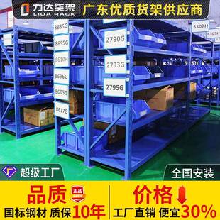 仓储货架仓库展示架置物架家用轻型中型重型铁架储物架铁架子