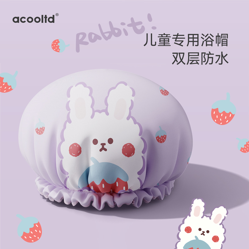 儿童加厚双层浴帽防水洗澡帽女款家用沐浴帽防Q湿头发套厨房防油