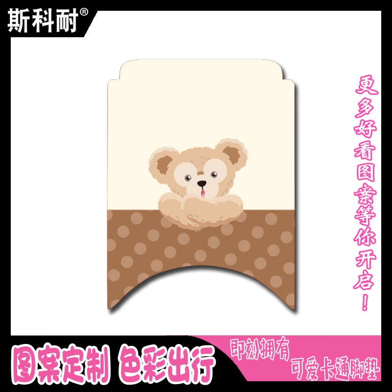 适用于九号N系电动车脚垫 N70cxN80cN90cN100c可爱防水皮革脚踏垫