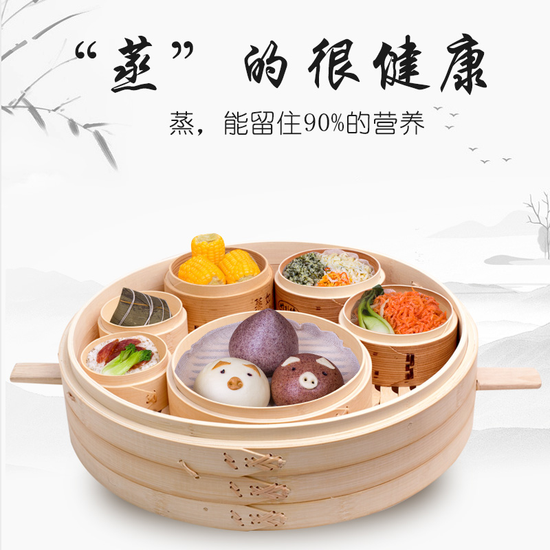 竹蒸笼大号商g用小号家用蒸锅笼屉竹制竹屉蒸包子特大号大蒸笼蒸