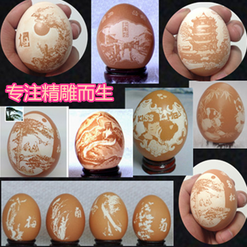 蛋雕雕刻刀 蛋壳蛋雕工u艺品手工雕刻笔 初学者工具套装送底座
