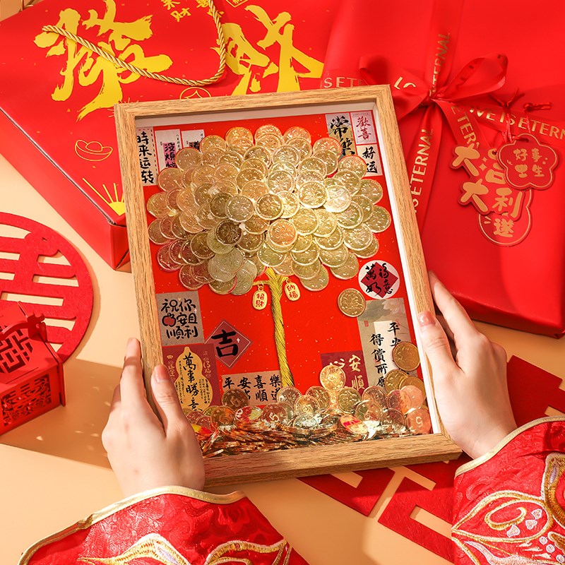 5毛钱硬币发财树diy材料包装饰C画相框金钱树新居手工摆件新年礼
