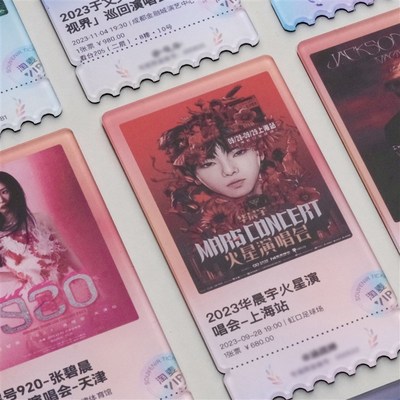 明星演唱会纪念票根来图定制亚克力磁吸DIY创意冰箱W磁力贴周杰伦