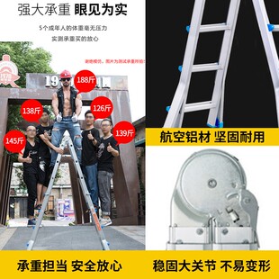 小巨人伸缩梯子家用多功能便携升降E楼梯工程加厚铝合金折叠人字