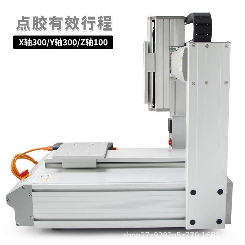 全自动点胶机精密三轴滴胶机AB胶UV胶灌胶机热熔胶打胶机,五金/工具,电动打胶机,淘宝优惠券,粉丝福利购,淘宝优惠卷