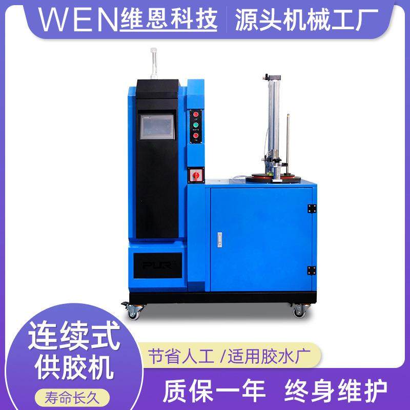 连续供胶机内衣点胶硅胶供胶机相框包装加工连续式供胶自动化机械,五金/工具,电动打胶机,淘宝优惠券,粉丝福利购,淘宝优惠卷