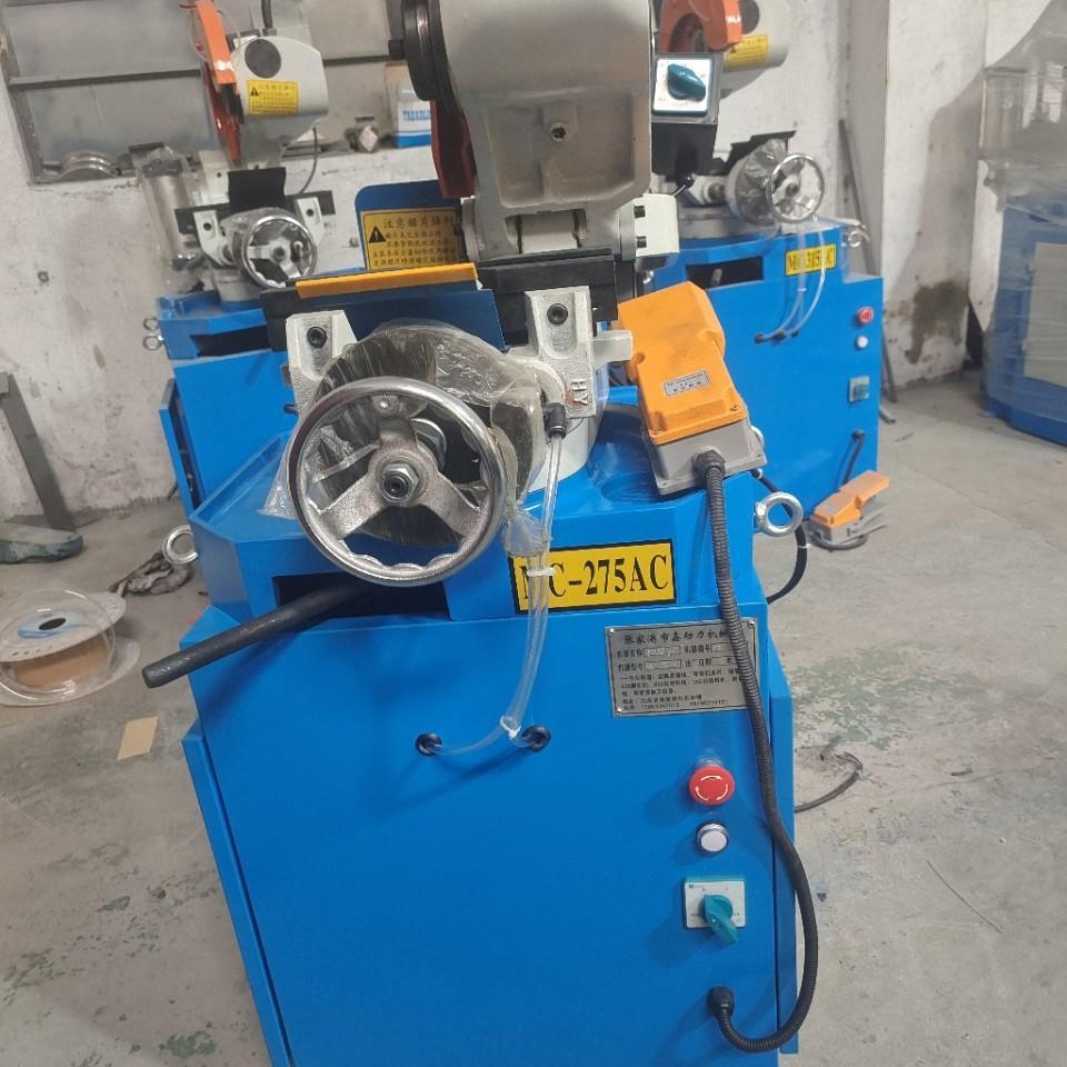 275AC气动切管机，水切割机，光洁无毛刺，方便实用，厂家直销