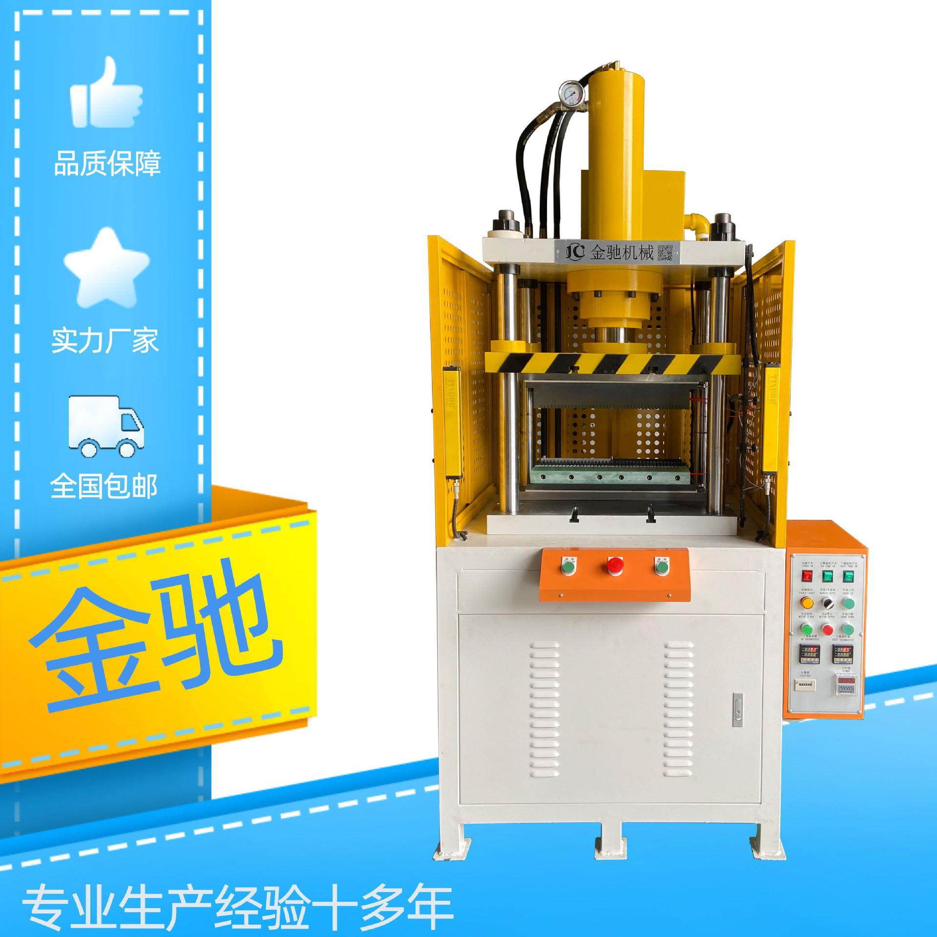 东莞供应海绵棉签成型液压机咽拭子棉签机鼻咽拭子采集热压设备,商业/办公家具,导诊台/护士台,淘宝优惠券,粉丝福利购,淘宝优惠卷