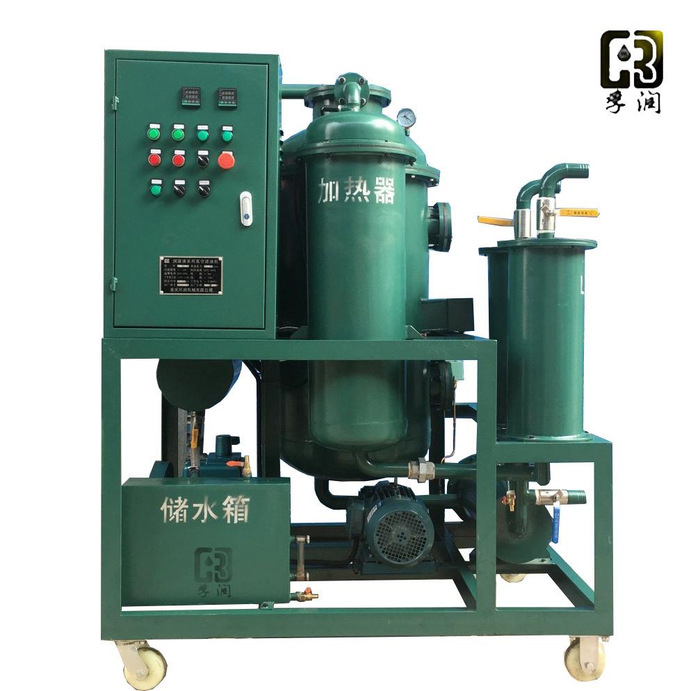 化工厂造纸机床加工油除杂质净化脱水润滑液压油真空滤油机