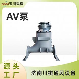 气力输送AV泵灰槽泵浓相输送系统密相粉体泵AV泵粉体输送