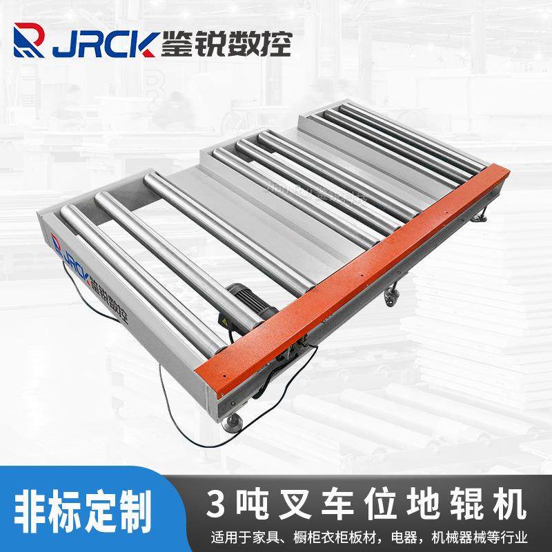 航空铝材机座滚筒动力输送机3吨叉车位地辊机木料传送设备输送带,搬运/仓储/物流设备,输送机,淘宝优惠券,粉丝福利购,淘宝优惠卷