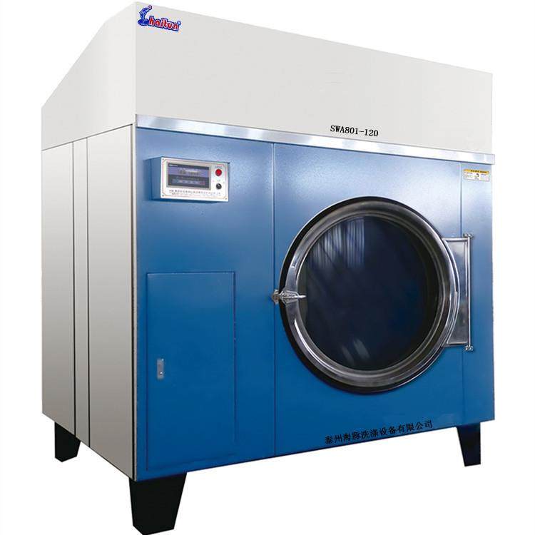 节能型工业毛巾床单烘干机价格宾馆洗衣房设备洗涤烘干设备