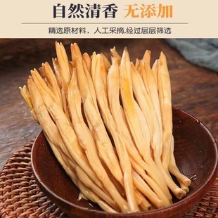 新货黄花菜干货250g脱水蔬菜新货农家自制土特产金针菜黄花菜商用