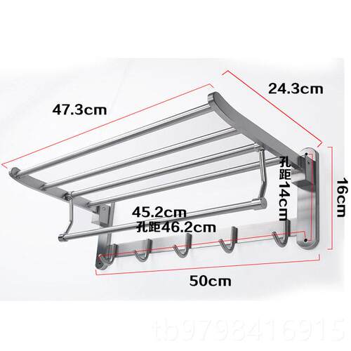 正品不锈钢拉浴巾浴室折叠毛巾架化妆室置物架40 丝架5 70 800公