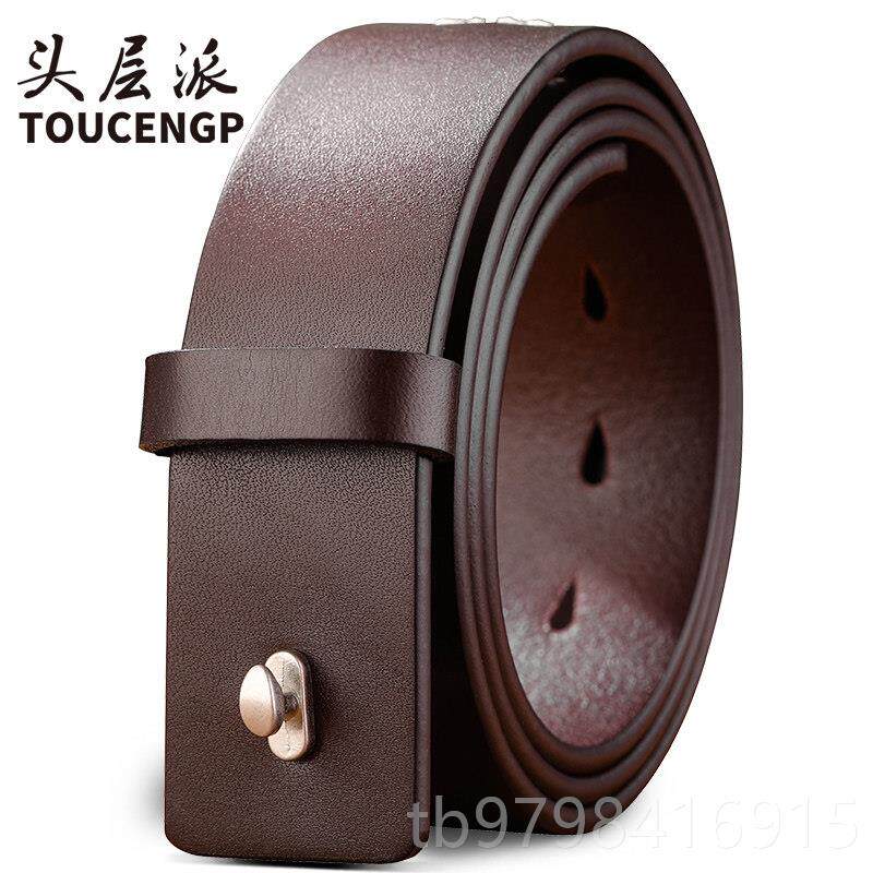 正品牛皮带男隔离金过属接触敏真头层纯皮皮平滑扣腰带覆古个性年