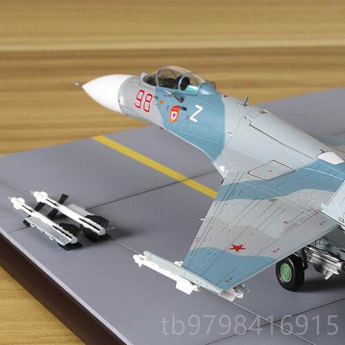 正品HobbyMa品ster苏27俄斯罗海战斗机飞机模型仿真合金成摆军件