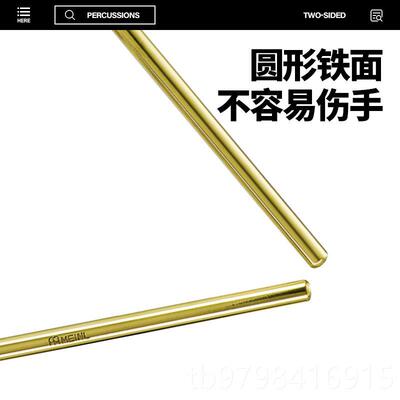 正品德n国Me铁il麦尔 三团角专业黄铜三角铃进口乐打击乐器音疗节