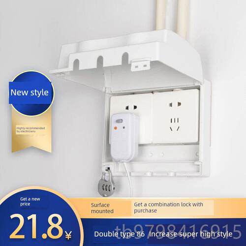 正品双86型外露插座防水两箱空位调开关热水器漏胶保护塞罩