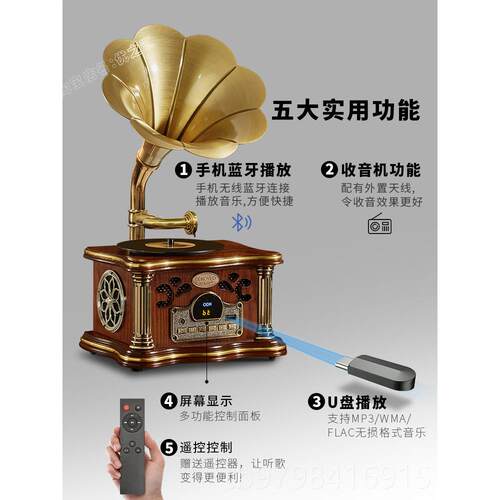 正品留声机牙扬声器覆古音频式机客厅装饰蓝品黑胶唱片机收音生欧