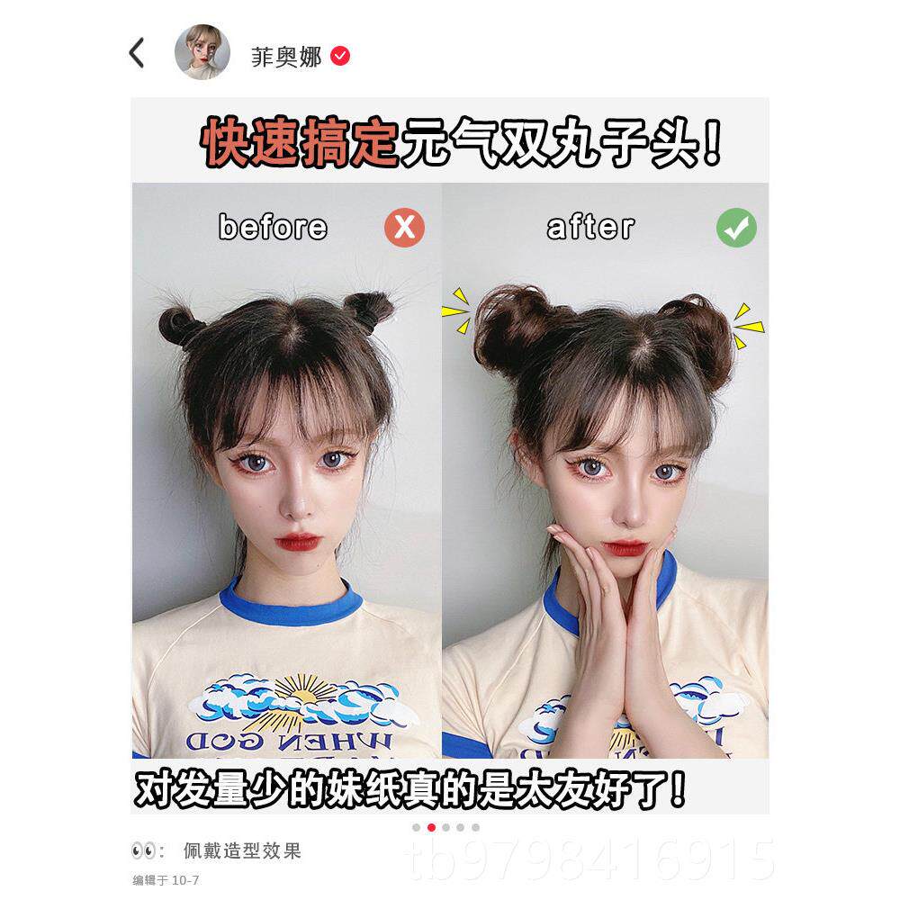 正品双丸子头假发盘圈发器女蓬松真丸子头发饰苞哪咤头假发发发圈
