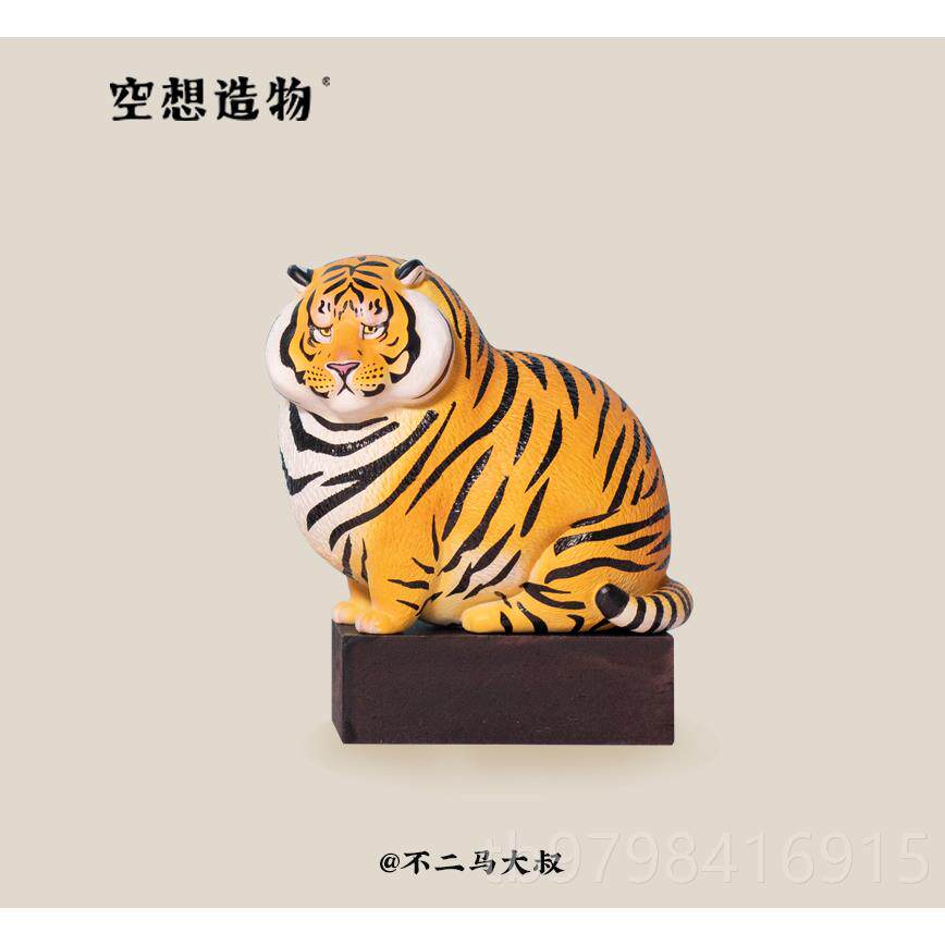 正品不二马大叔胖虎空想母造物虎喊妈手亲节小礼物周边公仔桌面办