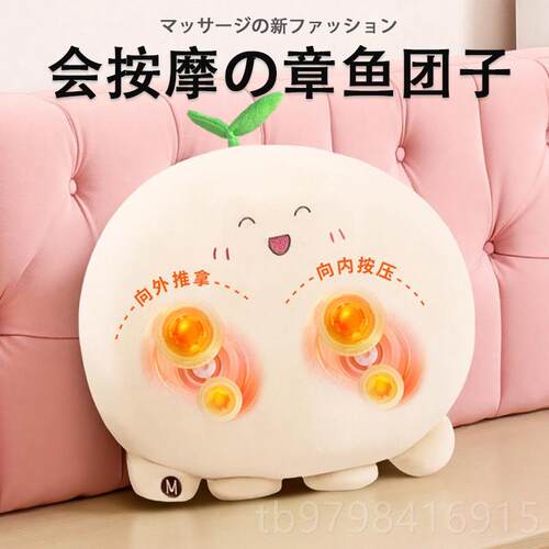 正品腰部按器dow颈椎腰背部靠按颈摩仪多功能肩腰摩垫枕生日七夕