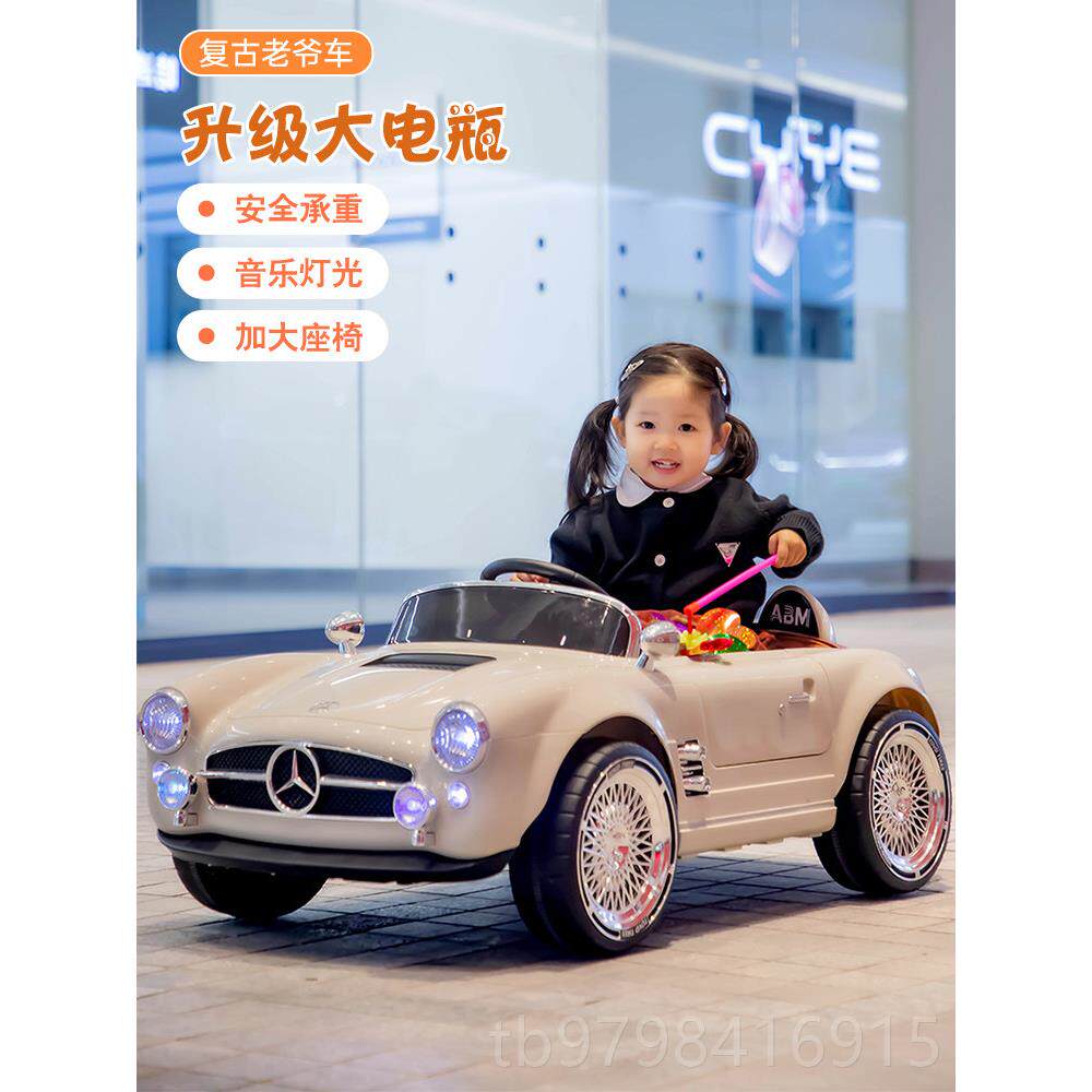 正品奔驰覆古老爷车坐儿童电动宝宝人小汽车小孩子控车电瓶车遥玩