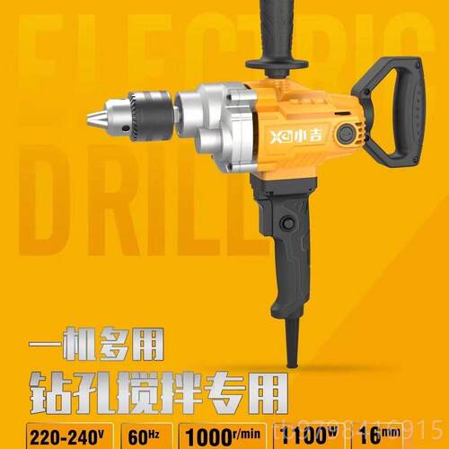 正品吉F电C2818飞机钻动搅机拌机水小泥砂浆搅拌器腻子粉搅灰大功