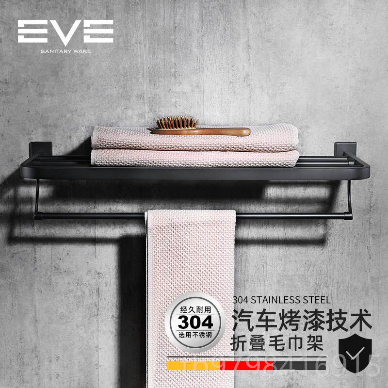 正品北欧毛架不锈奢钢巾创304浴巾架卫浴简约意轻风卫生间浴室置