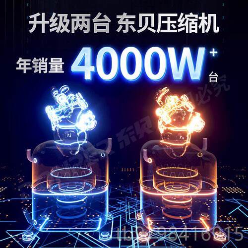 正品东贝酷飞特冰淇淇机商用全自动软冰激斯淋机台式甜筒机立式冰