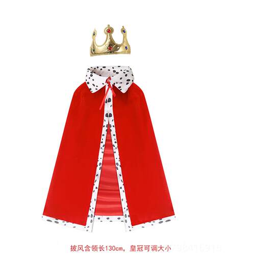 正品儿童人万圣节王成斗篷王公主斗篷欧洲节日子化妆舞会国表演服