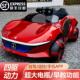 正品 儿动童电车四轮带遥控宝宝汽四驱充电车童男女小孩玩具车车可