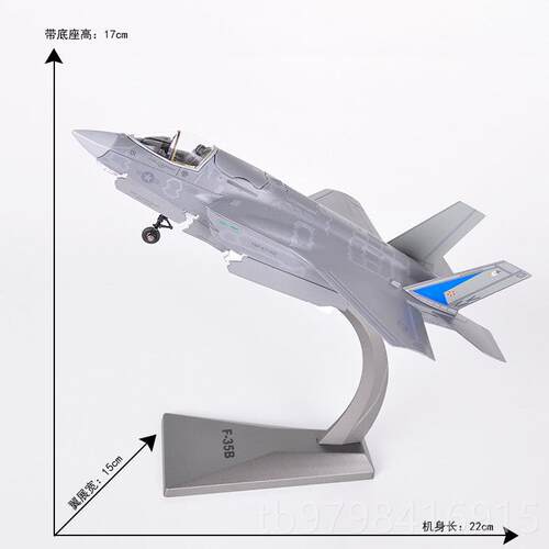 正品172垂直起降F35b仿战斗机模:型军事礼品飞机模型合金模真型礼