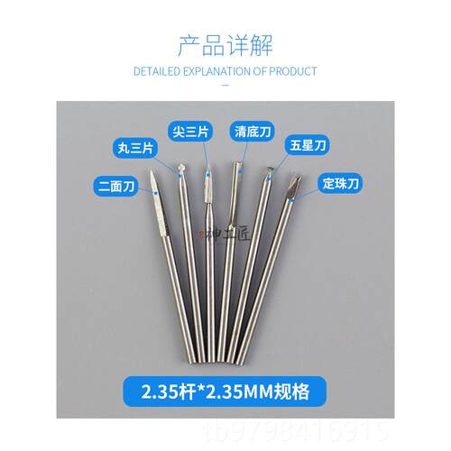 正品2.3提杆白木钢电动5工菩子金刚核雕木雕跟雕刻刀工具铣刀钻头