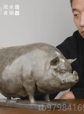 正品观余原创设雕计纯铜猪塑客厅办室摆创意家居件饰品开业公礼品