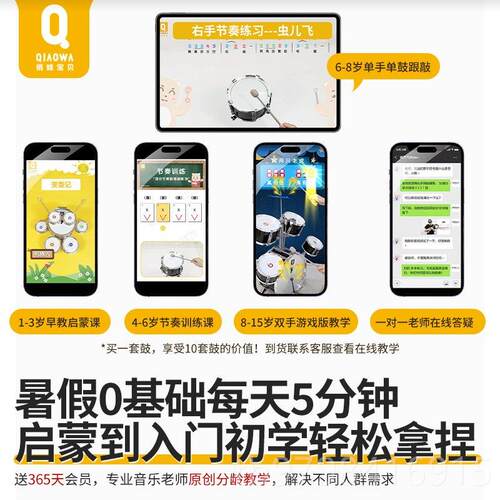 正品具童合金架子鼓初儿学者3-8-12岁玩男孩9家用敲打乐器6女生日