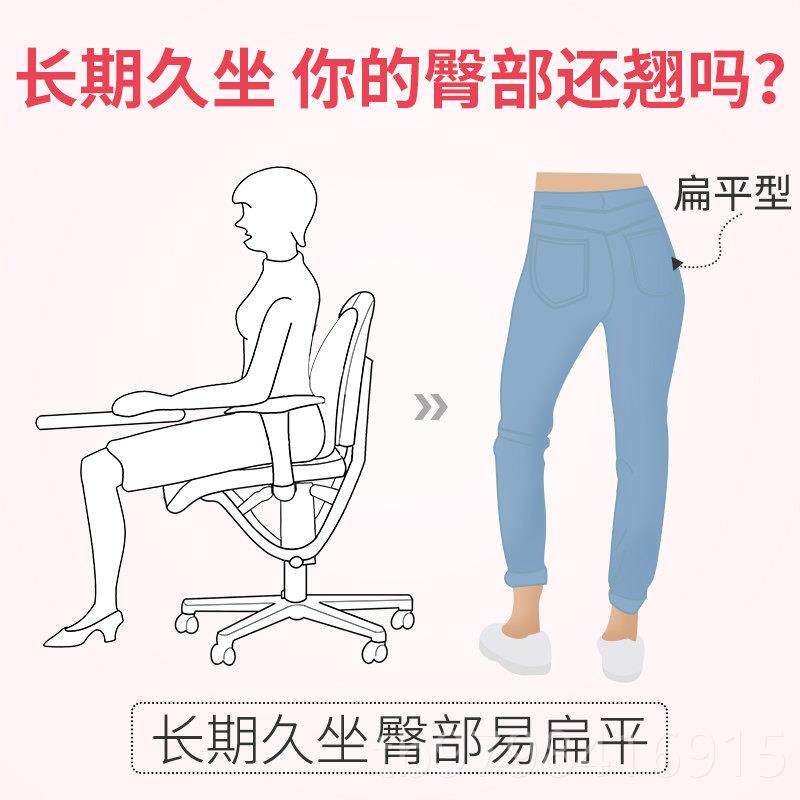 正品办公室美坐臀垫椅翘臀垫护提臀护臀塑形久坐腰神器屁垫子日本
