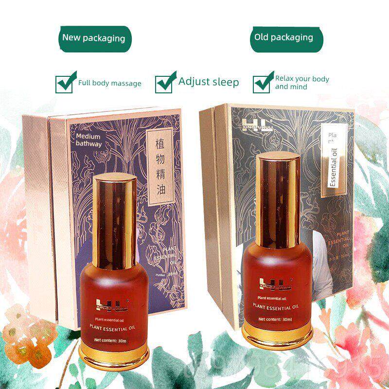正品喜狐补植物油Hl正精,品通经肩颈按摩颈椎改善失眠滋通