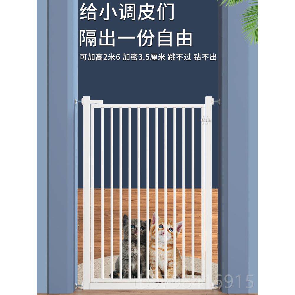 正品物宠猫栅栏大门栅栏隔离门狗栏护猫笼子房子防猫跳家室内