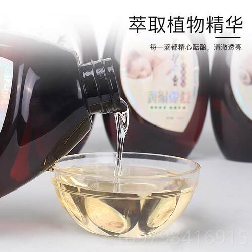 正品推火疗姜油体发热精油开背刮拿痧油美容院全身按摩舒筋活络推