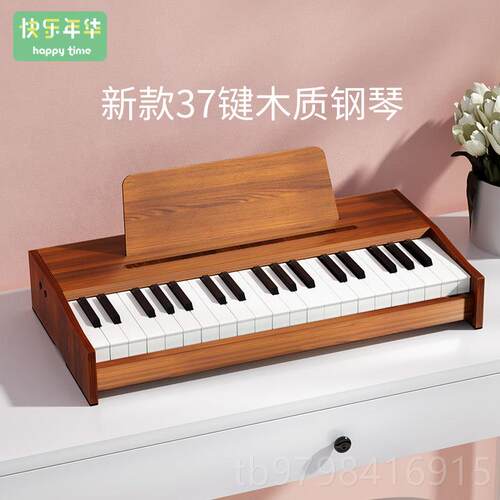 正品appytie儿童m木蒙质小钢琴宝宝迷你乐器启可弹奏玩h具3岁生日