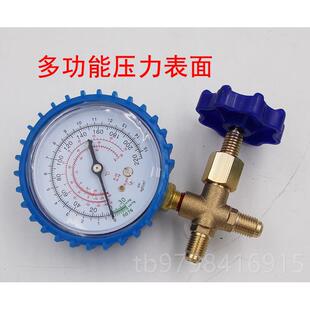 正品汽车用双用空调利加工具套装R22制冷剂1氟34雪种加注氟家昂冷