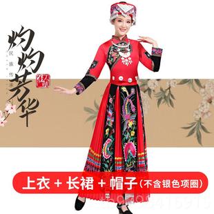 合唱演出服舞蹈服饰舞人台歌舞表演 女成少族服装 正品 民毛南族套装