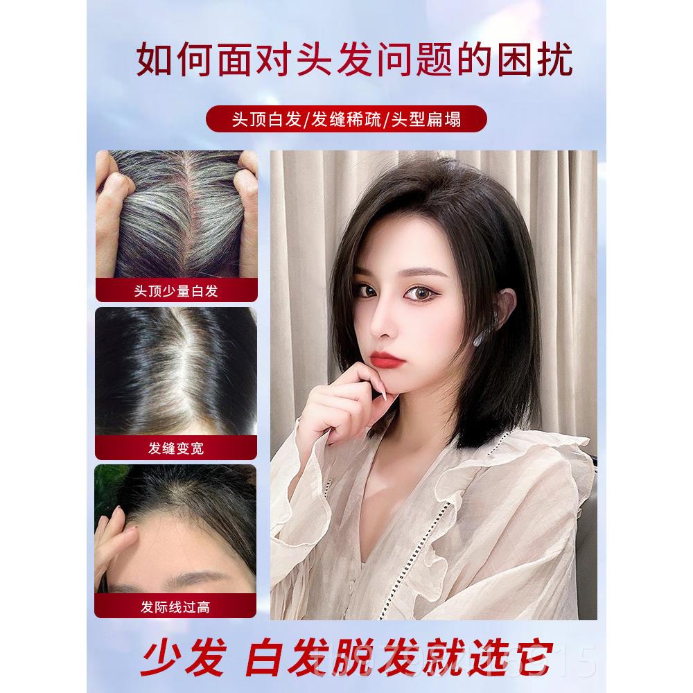 正品假发片女头顶增发量松真发真人发可马尾遮白发刘全蓬扎海补发图片