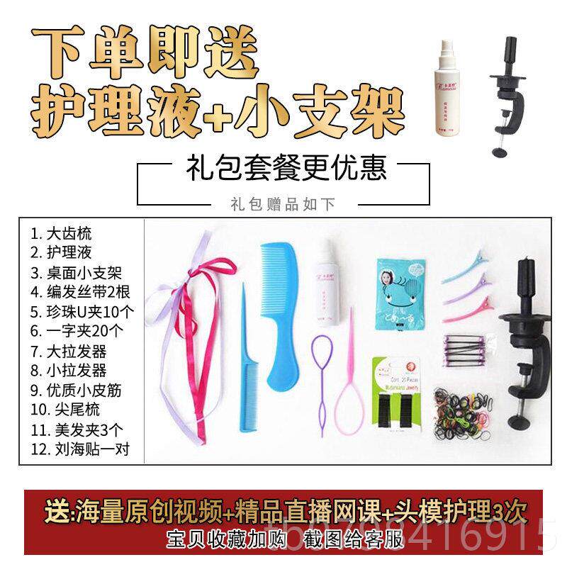 正品卡公美丝人头模特型练习发编发假发模头学徒假人头模型彷盘真