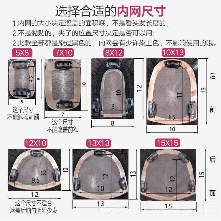 正品男士补发块头秃顶无痕中隐形发顶片前发额脱发地海谢顶真发假