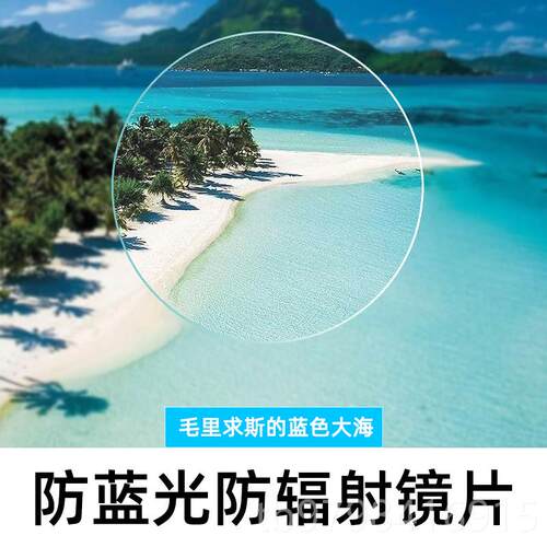 正品防辐射眼镜男电抗手机脑蓝目变色平面平光护大框近视光眼睛女