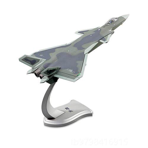 正品真弟1:60歼20战斗机模型仿真合j20隐形飞机模金型军航事模兄