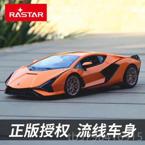 正品星兰基尼遥控车充电模动漂辉移赛车儿博童遥控汽车玩具跑车男