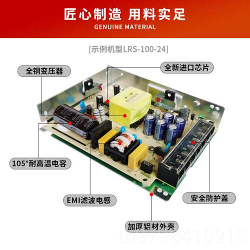 正品220转24v1源2v变压开关电5v直流LRS器3监控0A20A10A发光字LED